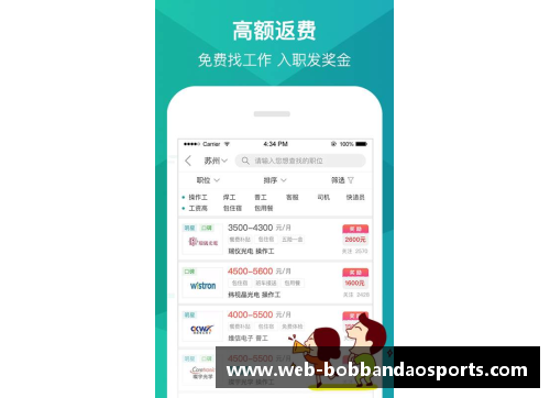 bob半岛体育官方网站福莱堡逆袭取胜，德甲积分榜上升至前茅