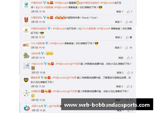 bob半岛体育官方网站深圳队主场战平上海队，中超联赛积分榜再添悬念 - 副本