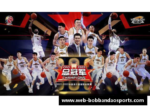 bob半岛体育官方网站2024年CBA选秀大热门出炉，TOP5榜单曝光！