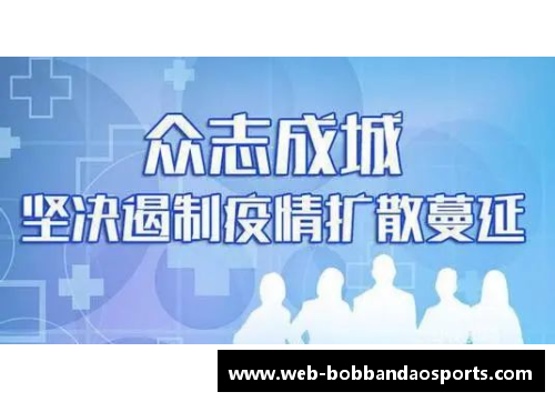 bob半岛体育官方网站各国抗疫策略的深度解析：当中国不再是疫情的中心 - 副本