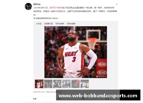 bob半岛体育官方网站完整名单来了!盘点NBA现役名人堂球员!-薛琪嘉 - 副本