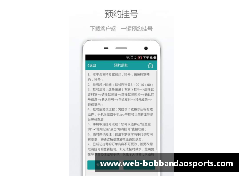 bob半岛体育官方网站江苏肯帝亚与赞助商续约，双方合作再添五年