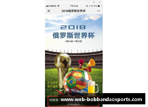 bob半岛体育官方网站布朗的执念与76人的挑战：如何应对绿凯的锋芒 - 副本